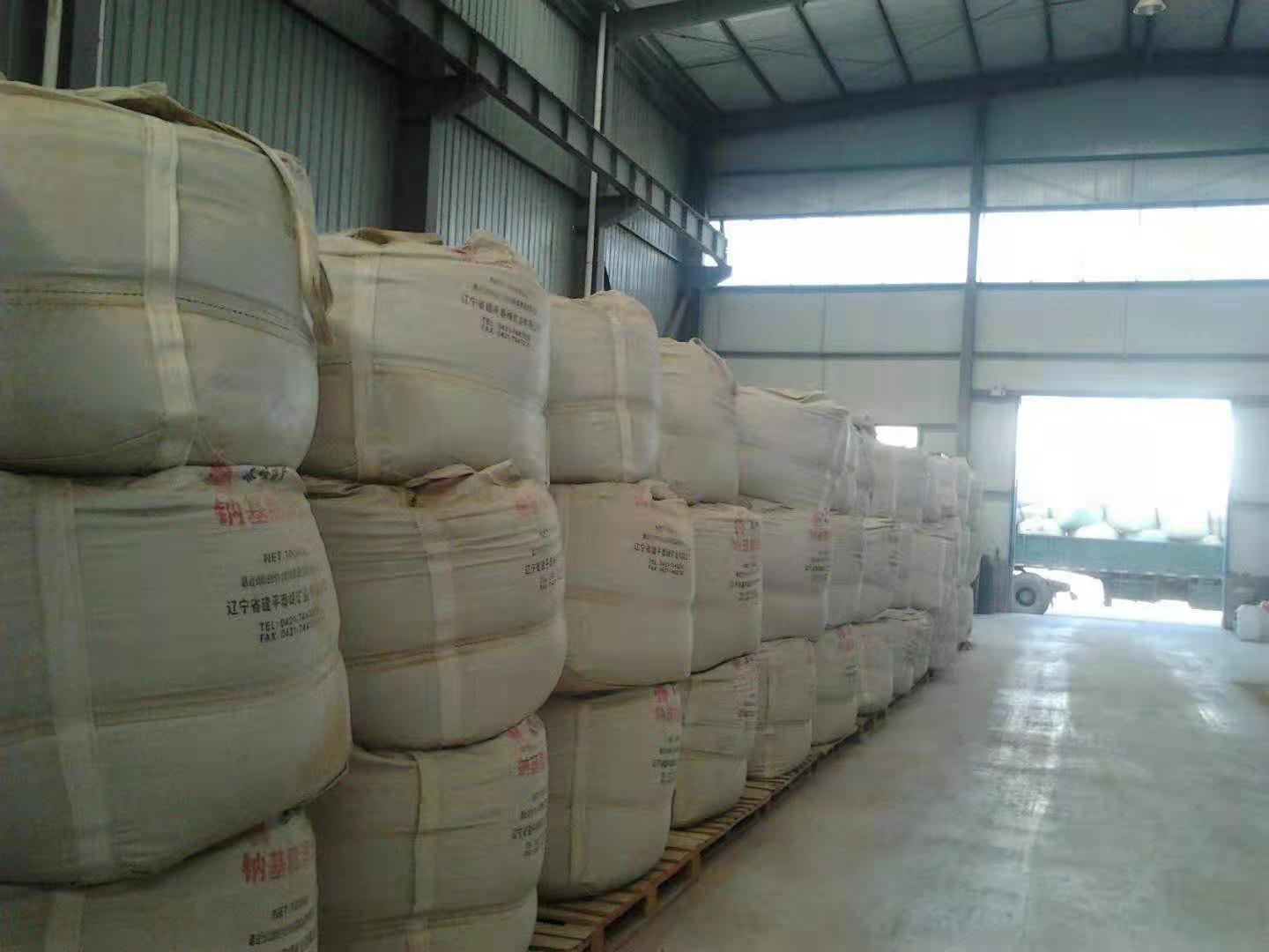 膨潤(rùn)土防水毯 膨潤(rùn)土防水毯